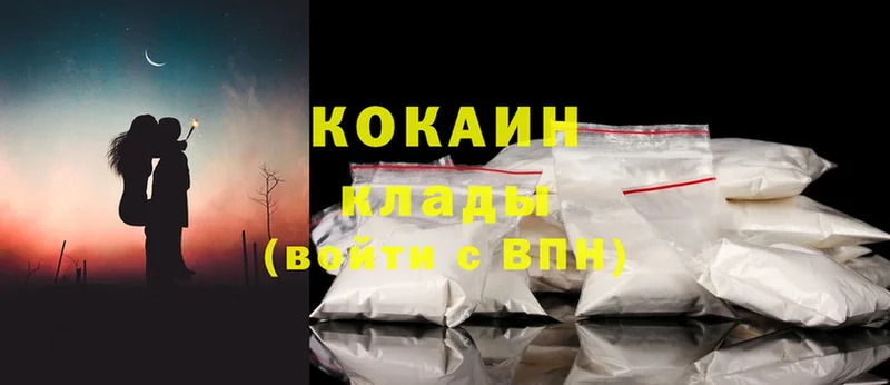 Cocaine Перу  Кораблино 